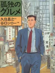 脱口秀大会
