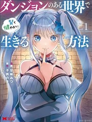 逃出大英博物馆